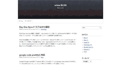 Desktop Screenshot of orima.jp
