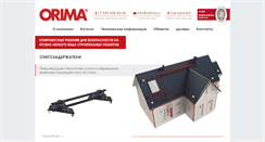 Desktop Screenshot of orima.ru