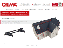 Tablet Screenshot of orima.ru